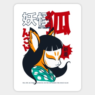 Japanese Cute Fox Mask Girl Urban Fashion Style Magnet